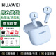 華為（HUAWEI）FreeBuds SE 2代真無(wú)線(xiàn)藍牙耳機半入耳式音樂(lè )通話(huà)運動(dòng)跑步游戲低延時(shí)快充超長(cháng)續航適用于mate70pro