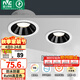 雷士（NVC）led筒射燈防水防眩高顯色嵌入式筒燈孔燈家用浴室客廳臥室背景墻 【高顯指/防水】清羽-7W暖白光-開(kāi)孔75mm