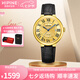 西普尼金表（HIPINE）女士手表輕奢金表女石英表純金999男大表盤新款情侶手表七夕禮物 【光殼金面男款】金重0.71g