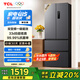 TCL 323升法式多門四開門變頻一級(jí)風(fēng)冷無霜33分貝低音風(fēng)冷無霜智慧變溫家用電冰箱國家補(bǔ)貼R323V7-D