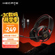 漫步者（EDIFIER）HECATE G35風(fēng)刃 開(kāi)放式有線(xiàn)頭戴式電競游戲耳機 USB7.1聲道電腦吃雞三角洲fps耳麥降噪麥克風(fēng) 黑色