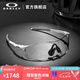 OAKLEY【七夕】歐克利騎行眼鏡太陽(yáng)鏡運(yùn)動(dòng)眼鏡護(hù)目鏡EVZERO 9313 光致變色-06