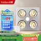 飛雕（FEIDIAO）燈暖浴霸取暖LED照明換氣浴室取暖器一體衛(wèi)生間普通吊頂鐵塑箱體