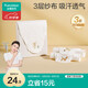 全棉時代嬰兒隔汗巾紗布吸汗巾兒童寶寶純棉墊背巾25cm*50cm，3條/袋