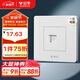 公牛（BULL）墻壁插座 G07系列 一位電腦插座 86型面板G07T102 象牙白 暗裝