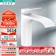 漢斯格雅（Hansgrohe）面盆龍頭薇怡斯冷熱水單孔洗臉臺(tái)盆龍頭帶提拉落水矩形 前衛(wèi)白75020707