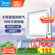 美的（Midea）【頂排】排氣扇換氣扇照明一體浴室廚房衛生間吊頂排風(fēng)1級能效