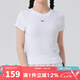 耐克（NIKE）T恤女裝 夏季新款運動(dòng)服健身訓練跑步鍛煉柔軟舒適透氣短袖上衣 FV5509-100 M