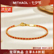 MITHAOL新年編織轉(zhuǎn)運紅繩手鏈女 本命年蛇年女紅手繩銀鍍18k金情人節(jié)禮物 編織紅繩款專柜禮盒裝 情人節(jié)紀念日生日禮物送女友