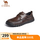 駱駝（CAMEL） 牛皮革輕盈舒適商務(wù)休閑男士皮鞋 G13S297044 棕色 43 