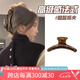 向晚 發(fā)夾發(fā)卡暈染氣質(zhì)抓夾女后腦勺盤發(fā)大號鯊魚夾子高級感發(fā)夾女