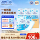 安而康（Elderjoy）女性吸水巾L60片360mm孕產婦護墊輕微漏尿墊尿片漏尿衛(wèi)生巾