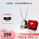 Emporio Armani【七夕禮物】阿瑪尼項(xiàng)鏈 時(shí)尚雙牌星標(biāo)送男友禮物EGS2675040