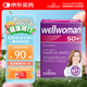 Vitabiotics薇塔貝爾多重復(fù)合維生素礦物質(zhì)片女士綜合補維生素VC月見草油精華 【那英同款】50歲+女士更年期復(fù)合維生素30粒