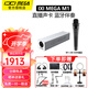 IXI MEGAM1聲卡直播套裝設備全套主播K歌電腦手機專(zhuān)業(yè)錄音配音麥克風(fēng)話(huà)筒套裝 M1聲卡+iSK E300套裝