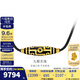 金至尊（3D-GOLD)九眼天珠黃金吊墜項(xiàng)鏈足金999琺瑯古法掛墜套鏈男女七夕禮物計(jì)價(jià) 小板-總重12.72克（金重11.06克）