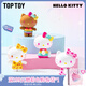 TOP TOY Hello Kitty夏日彩虹糖系列盲袋凱蒂貓可愛擺件手辦女生七夕禮物 單袋（內(nèi)含3顆，款式隨機(jī)）