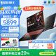 宏碁（acer）【補貼20%】 宏基2025暗影騎士·擎7  Pro級電競5060/5070顯卡高刷獨顯直連大學生游戲筆記本電腦 i7-14650HX/RTX5060/240Hz 16G丨1TB PC