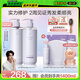Off&Relax【林一推薦】修護(hù)洗護(hù)套裝460ml*2 or修護(hù)受損柔順洗發(fā)露護(hù)發(fā)素