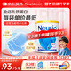 紐瑞優(yōu)（neurio）紐瑞優(yōu)乳鐵蛋白藍(lán)鉆版嬰幼兒童適用免疫球蛋白60g