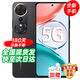 華為手機(jī)華為pura80pro選擇】新品H0N0R 暢玩70plus 2025新品上市 大屏AI 7000mAh超大電池 5G手機(jī) 幻夜黑 12GB+512GB 官方標(biāo)配【180天只換不修+3年保修+
