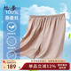 絲界100%桑蠶絲男睡衣短褲真絲可外穿絲綢睡褲休閑家居褲節(jié)日禮物