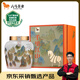 八馬茶業(yè)紅茶 千里江山金駿眉特級160g瓷罐禮盒裝茶葉教師節送禮