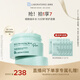Bb LABORATORIES苾?nèi)R寶復(fù)活草2.0補(bǔ)水面膜175g 抗皺緊致補(bǔ)水 七夕情人節(jié)禮物
