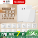 公牛（BULL）G62淺月白亞克力鏡面有機玻璃開關(guān)插座面板全屋套裝86型五孔 斜五孔10只（優(yōu)先發(fā)貨）