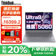 ThinkPad聯(lián)想ThinkBook 16P 2025筆記本電腦補貼20％可選5060獨顯高性能商務(wù)辦公學(xué)生3D建模渲染設計游戲本 U9-275HX 96G 4T固態(tài) RTX5060 3.2K高色域