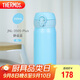 膳魔師（THERMOS）保溫杯316鋼350ml男女士?jì)和瓕W(xué)生教師節禮物NL-350S靜謐藍