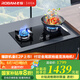 老板（Robam）燃?xì)庠?7B0X家用大火力嵌入式燃?xì)庠?鋼化玻璃易清潔 雙灶具灶臺(tái) 可調(diào)節(jié)天然氣 天然氣 5.2kW 大火力燃?xì)庠? title=