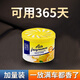 龍百達檸檬味車(chē)載固體香膏空氣清新劑持久留香香氛2025新款汽車(chē)香薰網(wǎng)紅 【100g加量款】檸檬1盒裝 100g