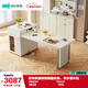 林氏家居奶油風(fēng)伸縮巖板餐桌島臺飯桌子工作臺LH040R1【單餐桌】島臺餐桌