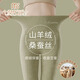 莫代爾秋褲女士薄款高腰秋冬無(wú)痕羊毛蠶絲保暖褲內穿修身提臀緊身打底褲