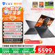 機械師曙光16S【RTX5060 300Hz屏】16英寸AI高能學生辦公游戲筆記本電腦 R9 7945HX 2.5K 16G 1TB 國補