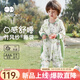 威爾貝魯（WELLBER）嬰兒睡袋1-3歲前6后4寶寶竹棉紗布分腿睡衣兒童春夏季 林間熊貓L