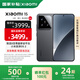 小米15 國家補(bǔ)貼  新品5G小米手機(jī) 黑色 16GB+512GB 官方標(biāo)配