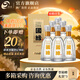 今世緣國緣淡雅白酒【酒廠(chǎng)直銷(xiāo)】 42度 500mL 6瓶 整箱裝