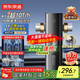 京東京造前置過濾器全新三驅(qū)水動力沖洗10T家用前置凈水器小于40微米壓力表監(jiān)控全屋家用凈水器X1