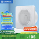 艾美特（Airmate ）APC18-03排氣扇 衛(wèi)生間廚房換氣扇窗式墻式排風扇強力抽風機8寸