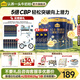 認(rèn)養(yǎng)一頭牛A2β-酪蛋白兒童奶粉4段3周歲以上乳鐵蛋白+CBP兒童成長(zhǎng)奶粉700g 700g*6罐【儲(chǔ)值再減30元】