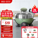 ERNTE昂特小綠鍋德國電火鍋多功能料理鍋電煮鍋平底煎鍋1-3人小電鍋蒸鍋戶(hù)外旅行電炒鍋輔食鍋 2L 小綠鍋【輕享版】
