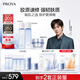 珀萊雅（PROYA）【全新】源力水乳霜護(hù)膚品套裝 修護(hù)緊致護(hù)膚禮盒水乳輕盈霜禮物