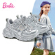 芭比童鞋女童運動(dòng)鞋秋冬季女童加絨老爹鞋秋冬二棉鞋DA6922 銀色 32
