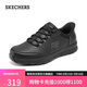 斯凱奇（Skechers）閃穿2025秋新款男士工作鞋一腳蹬健步鞋休閑運動(dòng)鞋200293