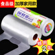 JCZS德國品牌食品級背心式保鮮袋家用冰箱微波爐專(zhuān)用加厚一次性廚房手 背心款【小號】20*25