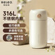 物生物（RELEA）保溫杯女款316L不銹鋼迷你水杯男便攜泡茶杯兒童學(xué)生杯子新年禮物