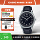 卡西歐（CASIO）商務(wù)男表 商務(wù)休閑時(shí)尚簡(jiǎn)約石英防水皮帶男表考試手表 送男友禮物 MTP-V005L-1B4UDF