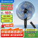 艾美特（AIRMATE） 電風(fēng)扇落地扇家用電扇風(fēng)扇節能省電臺式大風(fēng)量臺扇 16寸遙控款FS4066R-5